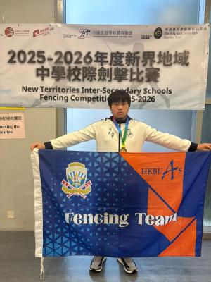 <<🥇Double Champions Crowned: HKBUAS Shines at New Territories Inter-Secondary Schools Fencing Competition 2025-2026 🎉>>
