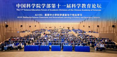 《重塑科學課堂：AI時代的科學教師怎麼當？從課程執行者到學習設計者｜本校校長中科院論壇演講回顧》