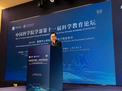 《重塑科學課堂：AI時代的科學教師怎麼當？從課程執行者到學習設計者｜本校校長中科院論壇演講回顧》