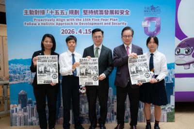 <<「NSpeed 國安號」駛進校園>>