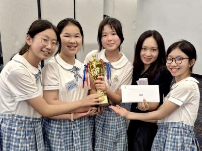 << A-School理財新世代勇奪消委會問答比賽冠軍 >>