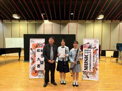 <<🎉聯校音樂大賽2金及1銀 2 Golds & 1 Silver for A-School Wind Ensembles at Joint School Music Competition 2026🎶>>
