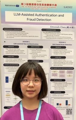<<🎉第28屆香港青少年科技創新大賽銀獎 Grade Skipper Emunah Wins Silver Award in the 28th Hong Kong Youth Science and Technology Innovation Competition🎉>>