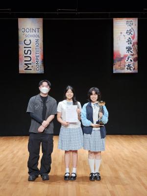 <<🎉聯校音樂大賽金獎 Gold Award for Our Pop Band in Joint School Music Competition 2026🎶>>