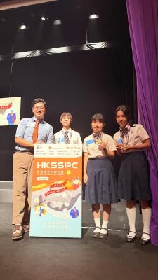 <<香港學生科學比賽「科學海報組」二等獎 HKSSPC 2026: Our Young Scientists Win Second Prize in the Wallchart Division!🎉>>
