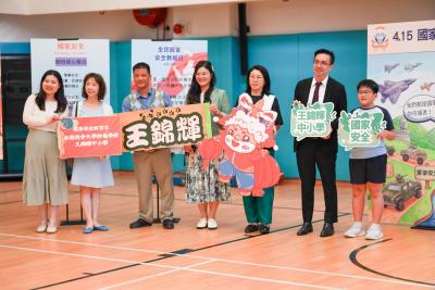 <<全民國家安全教育日‧ 中小學齊動員：讓我們一起守護安全校園🤝🏻>>