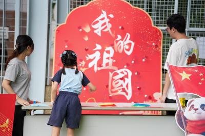 <<全民國家安全教育日‧ 中小學齊動員：讓我們一起守護安全校園🤝🏻>>