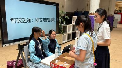 <<全民國家安全教育日‧ 中小學齊動員：讓我們一起守護安全校園🤝🏻>>
