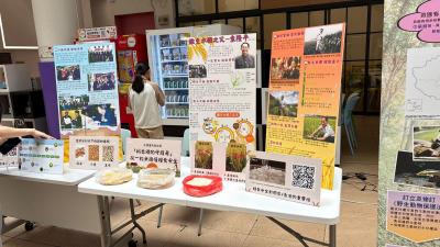 <<全民國家安全教育日‧ 中小學齊動員：讓我們一起守護安全校園🤝🏻>>