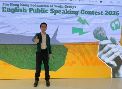 <<✨ A-School Students Shine in English Public Speaking Contest 2026🗣️>>