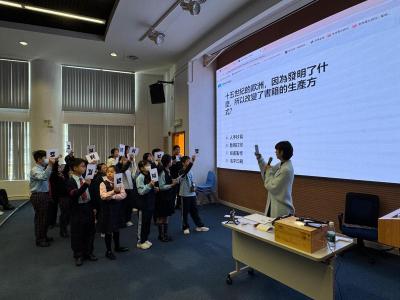 <<📚 Celebrating Art & Literature: INTER-school Ex Libris Exhibition Project>>