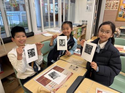 <<📚 Celebrating Art & Literature: INTER-school Ex Libris Exhibition Project>>