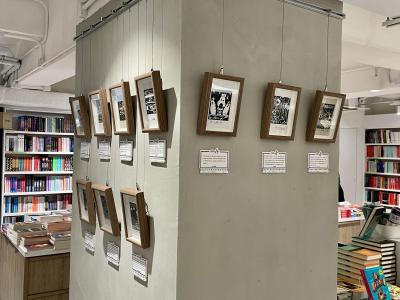 <<📚 Celebrating Art & Literature: INTER-school Ex Libris Exhibition Project>>