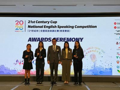 <<🎉Congratulations to Our Award-Winning Students at the 21st Century Cup National English Speaking Competition Awards Ceremony🌟>>