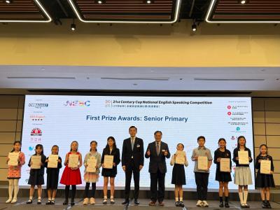 <<🎉Congratulations to Our Award-Winning Students at the 21st Century Cup National English Speaking Competition Awards Ceremony🌟>>