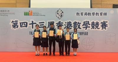 <<🎉Regional Winner (New Territories East) in the 43rd HKMO Competition 🏆>>