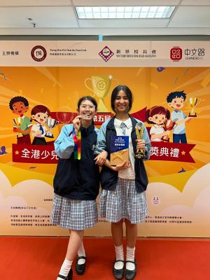 <<🎉 Our NCS Students Earn Multiple Awards at the 5th Tseng Hin Pei Cup! >>