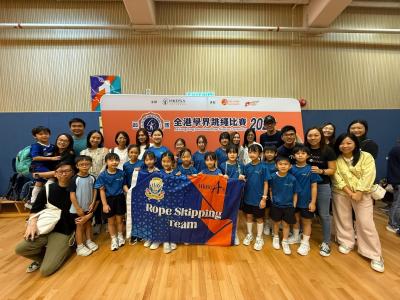 <<🎉全港學界跳繩比賽2026共奪5面獎牌 Primary Division Rope Skipping Team Wins 5 Medals at HK Inter-School Championship 2026!🤸‍♀️>>