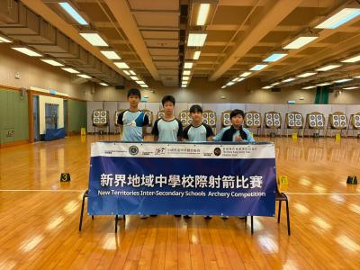 <<🏹箭隊於校際賽首奪冠軍 Making History with Medals: Our Archery Team’s First Champion at the Inter-School Competition! >>