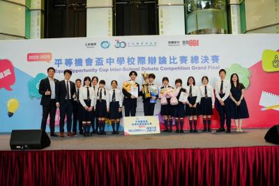 🌟 香港浸會大學附屬學校王錦輝中小學勇奪「平等機會盃」校際辯論比賽總冠軍
