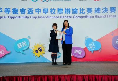 🌟 香港浸會大學附屬學校王錦輝中小學勇奪「平等機會盃」校際辯論比賽總冠軍