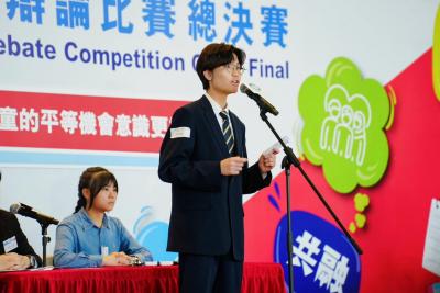 🌟 香港浸會大學附屬學校王錦輝中小學勇奪「平等機會盃」校際辯論比賽總冠軍