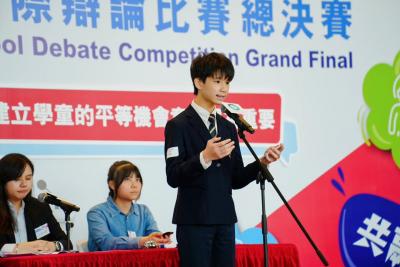🌟 香港浸會大學附屬學校王錦輝中小學勇奪「平等機會盃」校際辯論比賽總冠軍