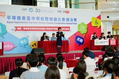 🌟 香港浸會大學附屬學校王錦輝中小學勇奪「平等機會盃」校際辯論比賽總冠軍