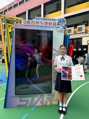 <<🏸Vanessa Pang Honored with the AS Watson Group Hong Kong Outstanding Student Sports Award!🎉>>