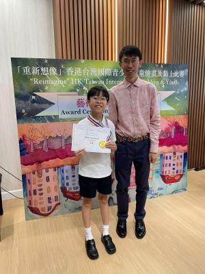 <<🧸 PERCCI’s Sweet Imagination — Grade 5 Tang Ho Yeung shines in Sing Tao>>
