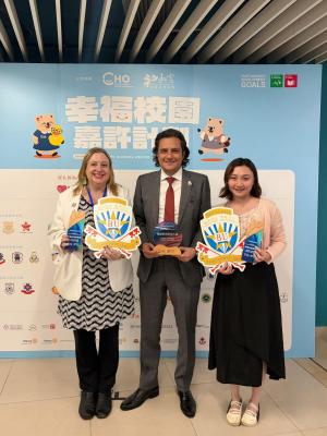 🎉 雙喜臨門！本校中、小學部雙雙榮獲「幸福校園嘉許計劃2025–2026」之「幸福校園優異獎」！🏆