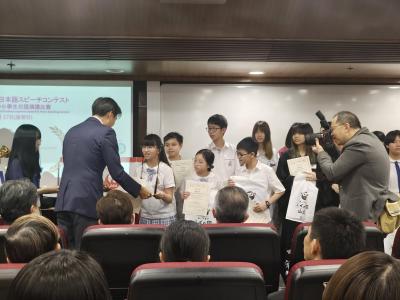<<🏆第二十一屆香港中小學生日語演講比賽（故事誦讀）連續第五年冠軍  Five Consecutive Championships in 21st Hong Kong Primary and Secondary School Students Japanese Speech and Verse Speaking Contest🎊 >>