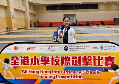 <<🤺2025-2026年度全港小學校際劍擊比賽佳績 Excellence Achievements in the All Hong Kong Inter-Primary Schools Fencing Competition 2025-2026🎉 >>