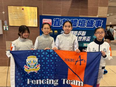 <<🤺2025-2026年度全港小學校際劍擊比賽佳績 Excellence Achievements in the All Hong Kong Inter-Primary Schools Fencing Competition 2025-2026🎉 >>
