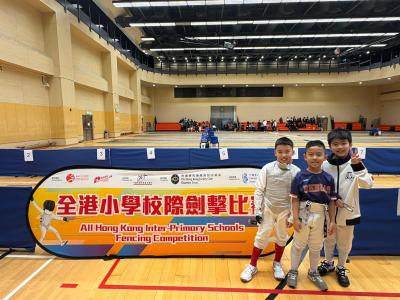 <<🤺2025-2026年度全港小學校際劍擊比賽佳績 Excellence Achievements in the All Hong Kong Inter-Primary Schools Fencing Competition 2025-2026🎉 >>