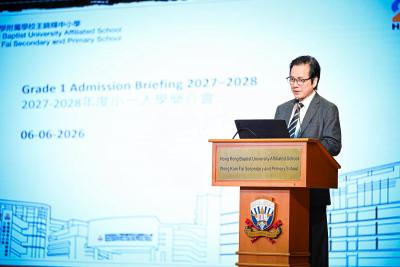 <<Thank You for Making 2027–2028 Grade 1 Admission Briefing cum Open House a Resounding Success>> 