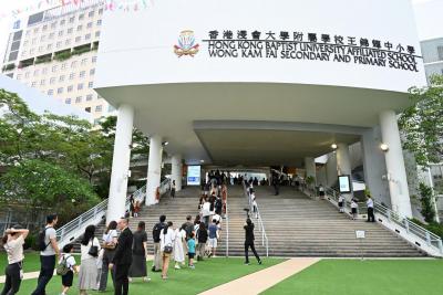 <<Thank You for Making 2027–2028 Grade 1 Admission Briefing cum Open House a Resounding Success>> 