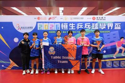 <<🏓捷報——四冠一亞一季・王錦輝旋風橫掃2026 恒生乒乓球學界盃！HKBUAS Sweeps the Championships>>