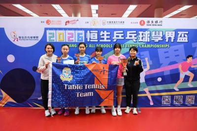 <<🏓捷報——四冠一亞一季・王錦輝旋風橫掃2026 恒生乒乓球學界盃！HKBUAS Sweeps the Championships>>