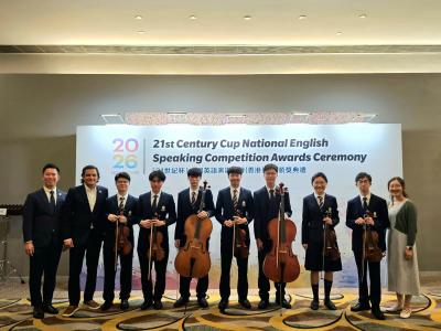 <<🎻 Performing at the 21st Century Cup Awards Ceremony>>