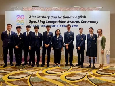 <<🎻 Performing at the 21st Century Cup Awards Ceremony>>