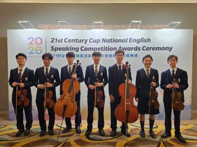<<🎻 Performing at the 21st Century Cup Awards Ceremony>>