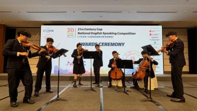 <<🎻 Performing at the 21st Century Cup Awards Ceremony>>