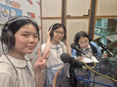 <<🏆電台節目《同途有心人》分享奪冠歷程：本校師生暢談理財教育心得>>