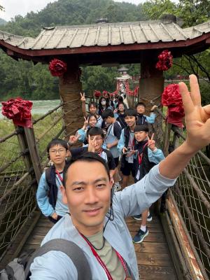 <<🐼 四川研習之旅>>