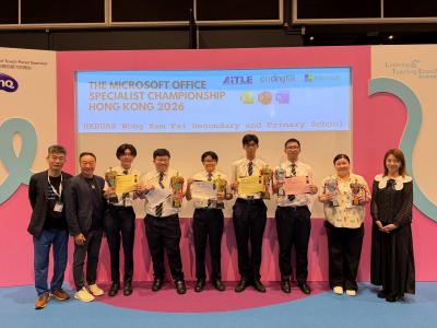 <<🌍From Gold to Global: Outstanding results in Microsoft Office Specialist Championship Hong Kong 2026🎉>> 