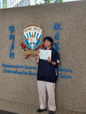 🎉 香港浸會大學附屬學校 2026 年 DSE 狀元 🎉