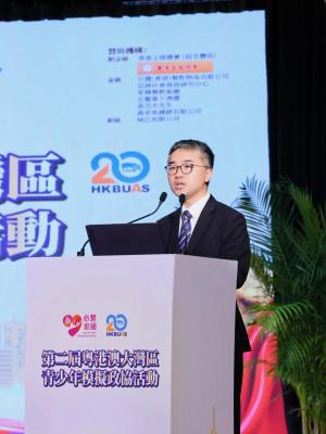 《第二屆粵港澳大灣區青少年模擬政協圓滿閉幕》