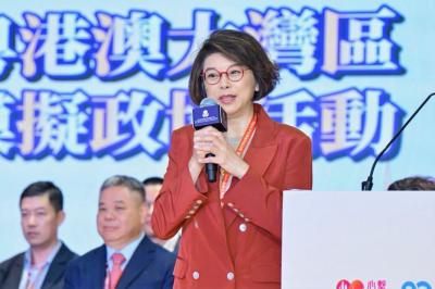 《第二屆粵港澳大灣區青少年模擬政協圓滿閉幕》