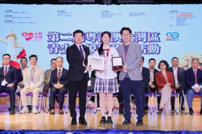《第二屆粵港澳大灣區青少年模擬政協圓滿閉幕》